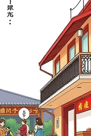 幕后短片《替身演员的午后》竖版封面，片场角落里的护具与椅子